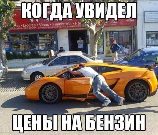 Фотоприколы на автотематику (23 фото)