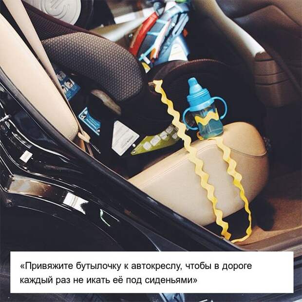 Дельные советы для молодых родителей и тех, кто только планирует детей Дельные советы для молодых родителей и тех, кто только планирует детей