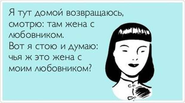 Прикольные открытки. Часть 7. (50 фото)