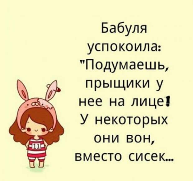 1436897228_veselieotkk15 (450x423, 97Kb)