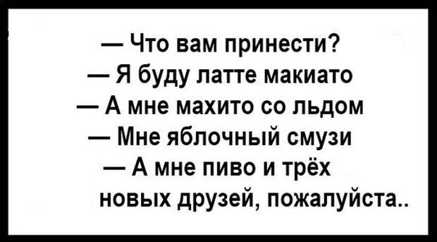 Прикольные картинки (92 фото)