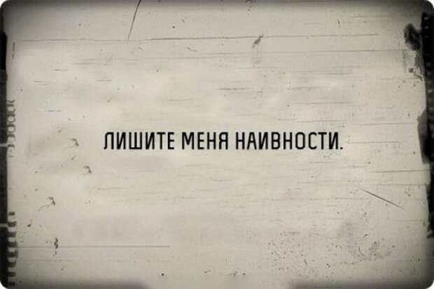 Черный юмор на старой пленке