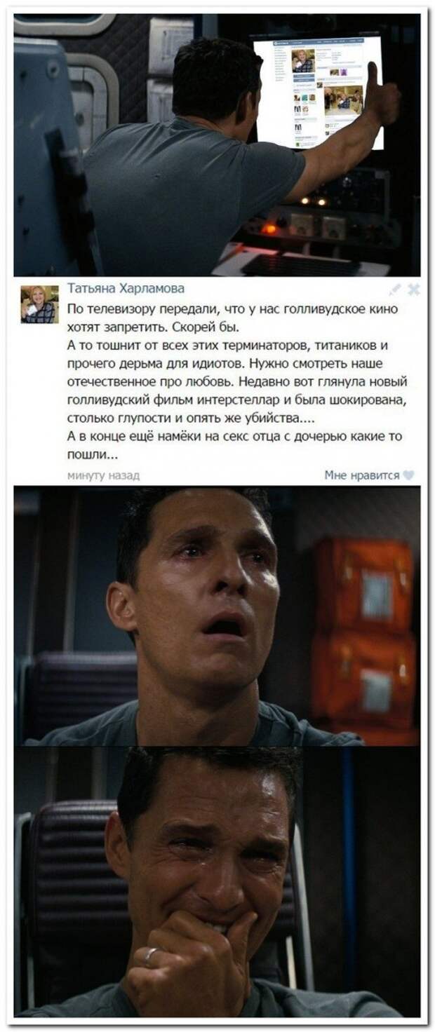 Комментарии из соцсетей