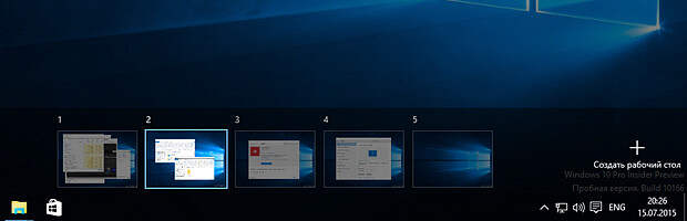 Обзор Windows 10: креативная импотенция Microsoft Microsoft, Windows 10, меню «Пуск», новое не всегда лучше
