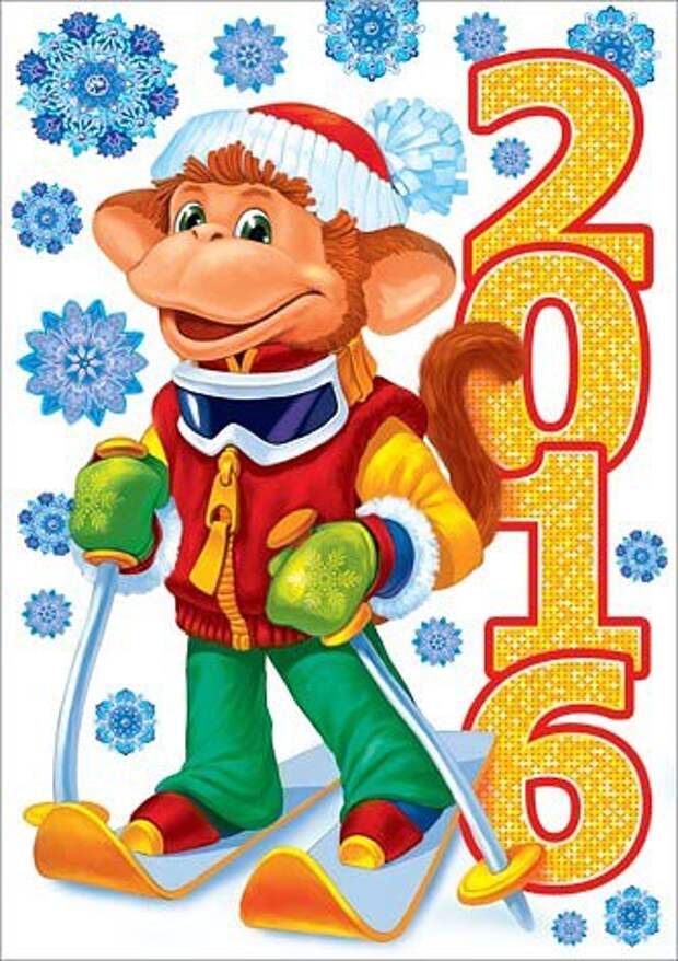 Новый год обезьян. Новогодняя обезьяна. Открытка обезьяна Новогодняя. С новым годом обезьяны. С новым годом обезьянка.