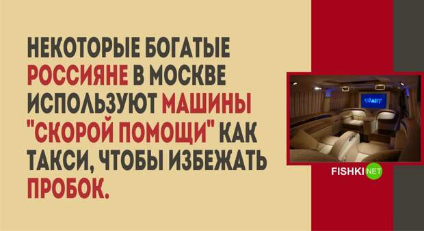 28 фактов о России которые известны Америке люди, россия, факты