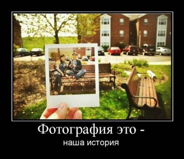 Демотиваторы по русски смешные.