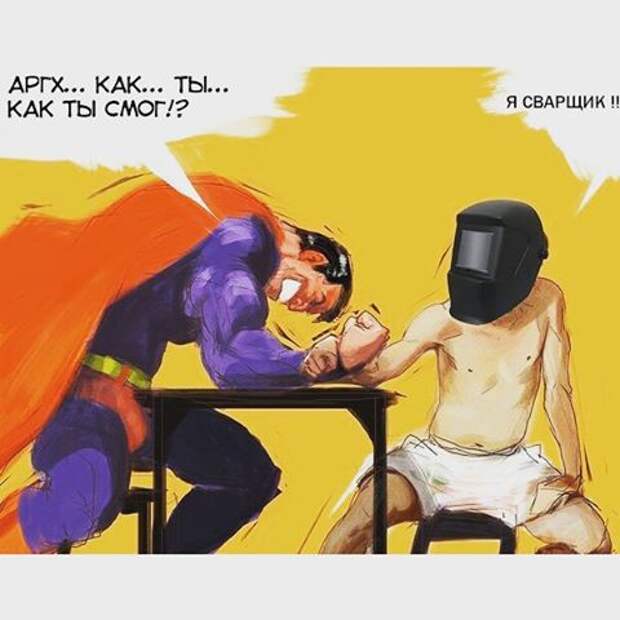 Дал Бог трансформатор, даст и сварщика  руки из того места, сварка, сварщик