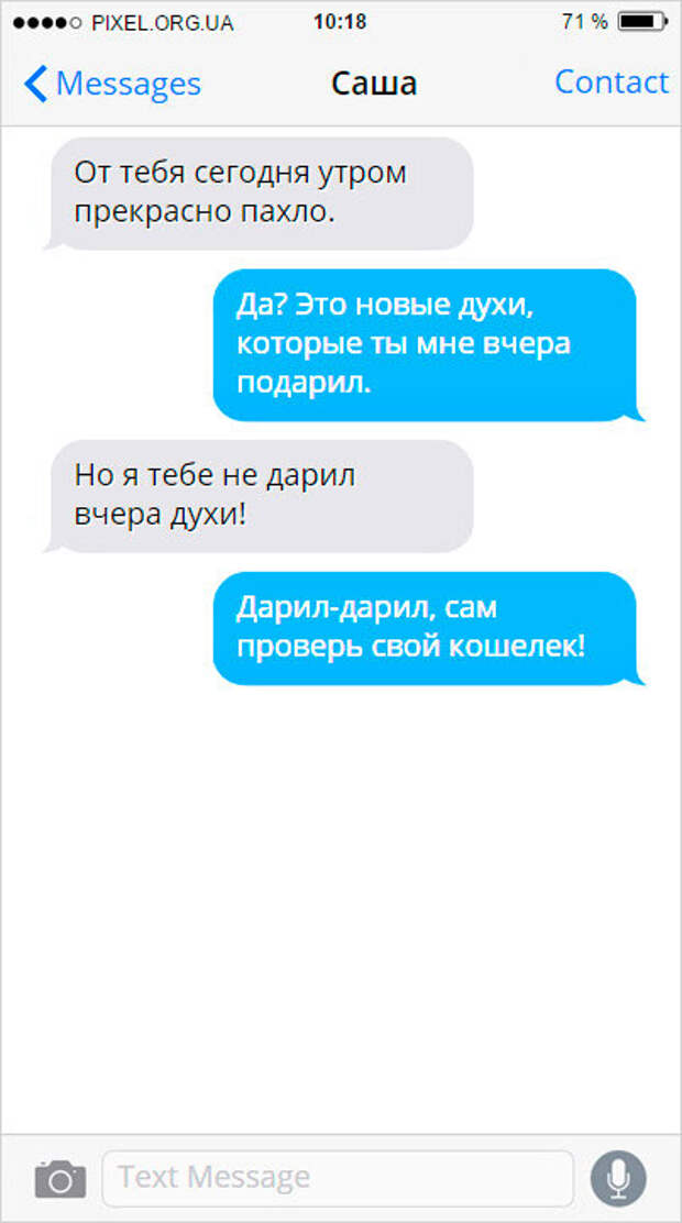 SMS-016