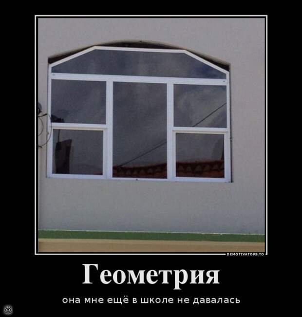 Демки заказывали? 21