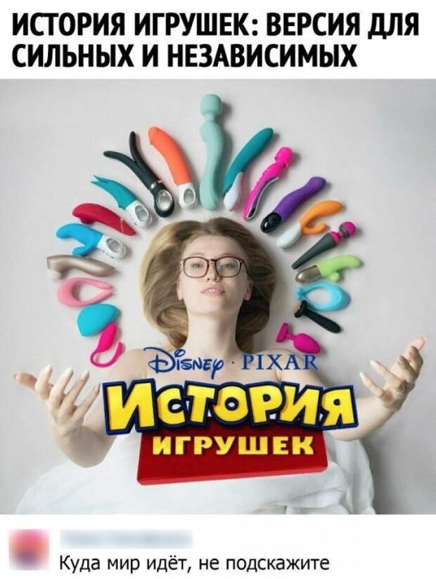 Смешные комментарии из соц.сетей