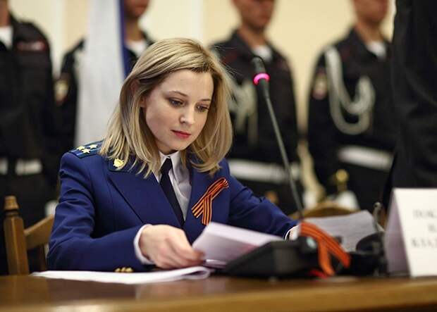 Наталья Поклонская