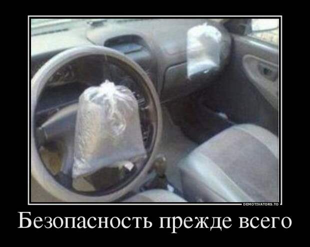 Демотиваторы демотиваторы, прикол, смех, юмор