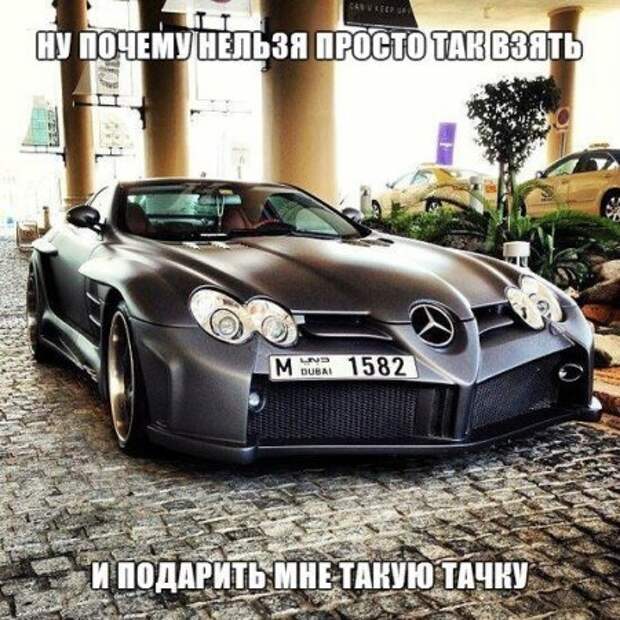 Крутые авто приколы.