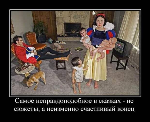 Демотиваторы (30 фото)