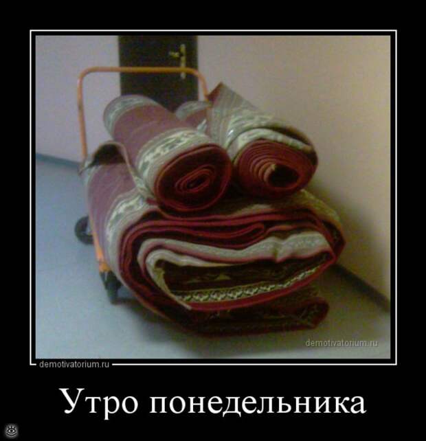 Особые осенние демотиваторы 29