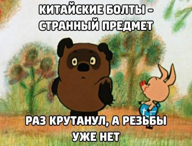 Весёлые картинки и фотоприколы на автотематику (23 шт)