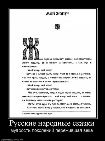 Пятничные демотиваторы, много новых прикольных.