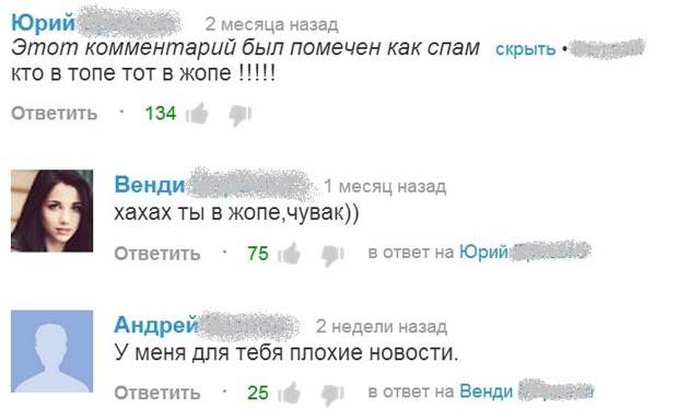 Смешные комментарии из социальных сетей комментарий, прикол, социальная сеть
