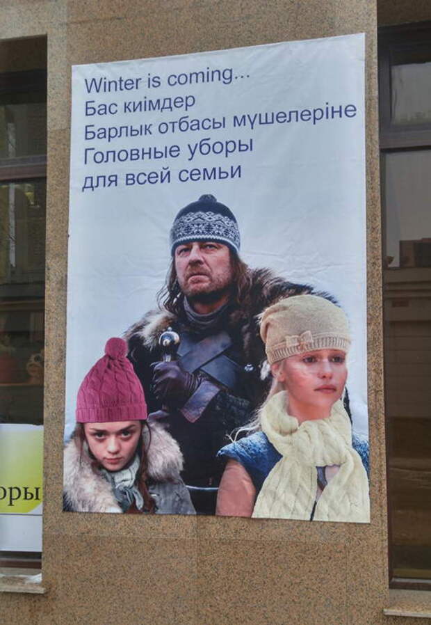 Смешные объявления, вывески, рекламки, ценники. часть 69 (27 фото)