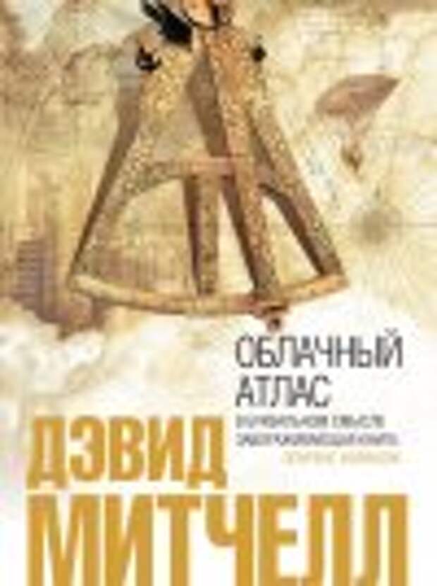 Список лучших книг 2013-2012 года