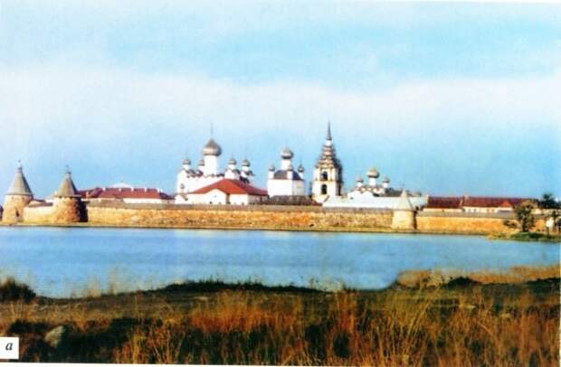 Народное сознание и культура севернорусского населения