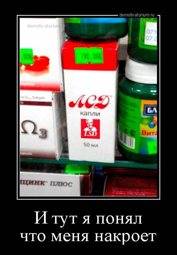 Свежие демотиваторы (11 шт)