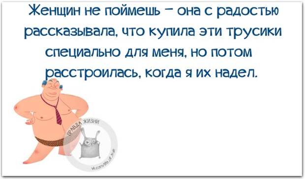 Позитивные фразочки в прикольных картинках (23 штуки)