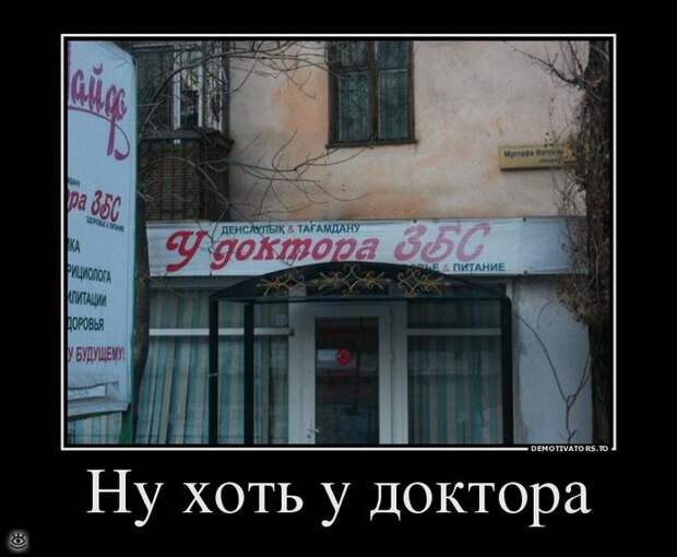 Ура, воскресенье! 11