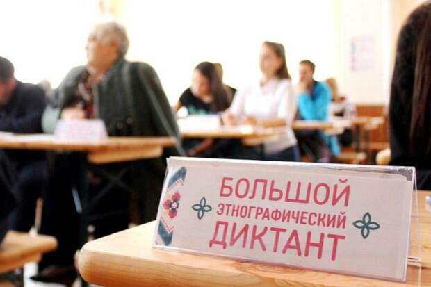 Диктант/ Фото из архива редакции
