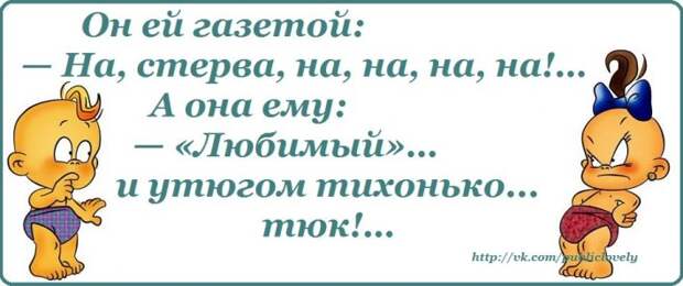 Позитивные фразки в картинках №031214