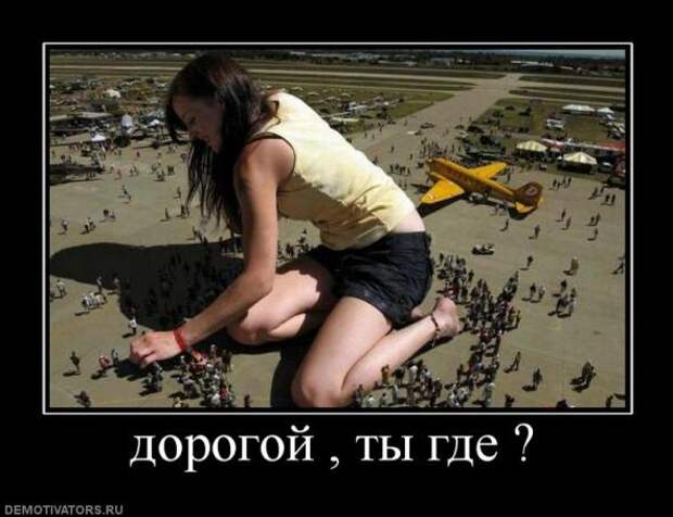 Подборка новых демотиваторов)
