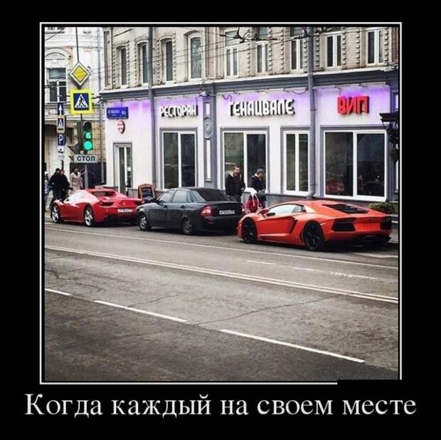 Демотиваторы (30 фото) Демотиваторы (30 фото)