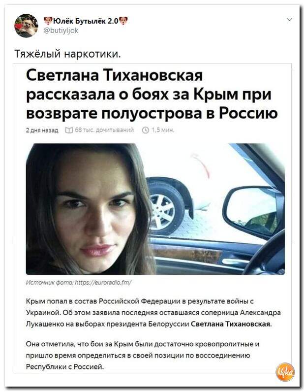 (П)Резидент Света - ко всем с большим приветом