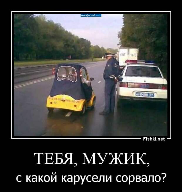 Демотиваторы  демотиваторы, прикол, смех, юмор