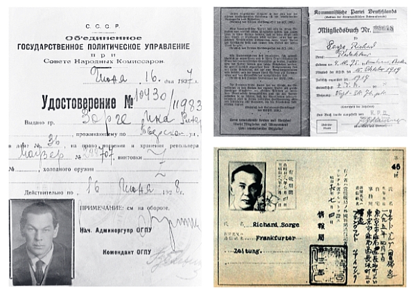 Несколько документов Рихарда Зорге. Удостоверение на право ношения и хранения пистолета Несколько документов Рихарда Зорге. Удостоверение на право ношения и хранения пистолета