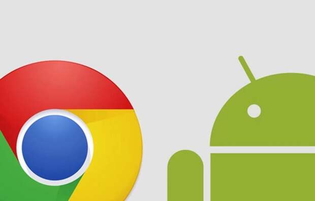 Android и Chrome OS