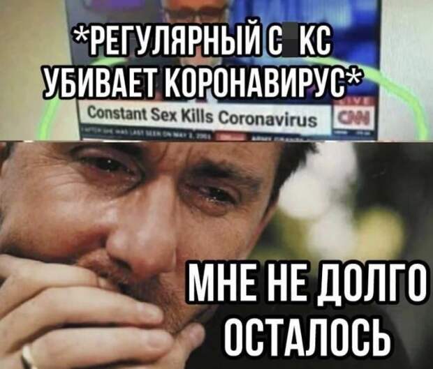 Мемы и приколы про &quot;это&quot;