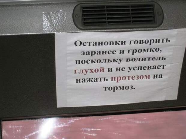 Очередная подборка автоприколов автоприколы, приколы
