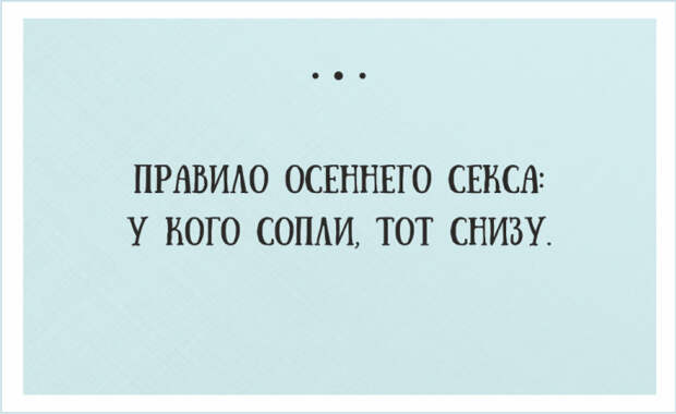 открытки о веселой жизни