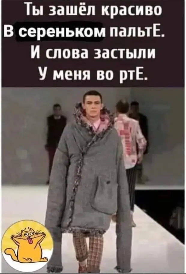 Когда в семье наступает черная полоса, нужно не расставлять мебель по фэн-шую, а спать по камасутре! Когда в семье наступает черная полоса, нужно не расставлять мебель по фэн-шую, а спать по камасутре! человек, можно, назад, бутылку, сразу, теперь, говорю, туристы, гдето, Извините, старик, Идите, номер, чтото, портье, животных, волной, Абдурахман, Безвизовый, режим
