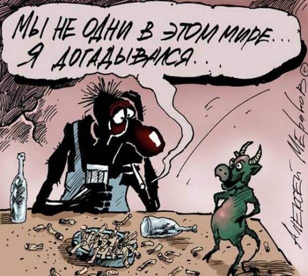 Карикатурки
