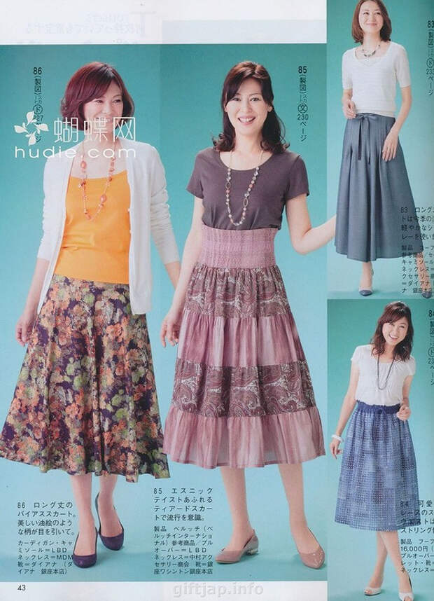 Lady Boutique №7 2014 （1） - 紫苏 - 紫苏的博客