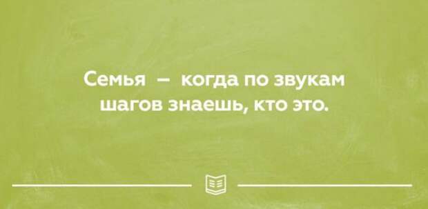 25 открыток о правде жизни. Прямо в яблочко! 25 открыток о правде жизни. Прямо в яблочко! открытки, юмор