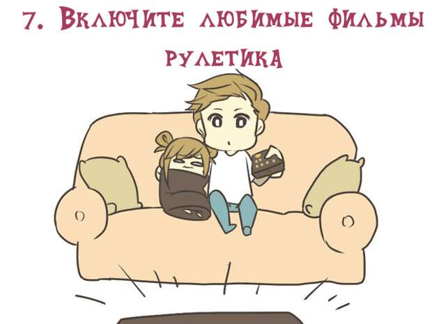 как заботиться о грустном человеке