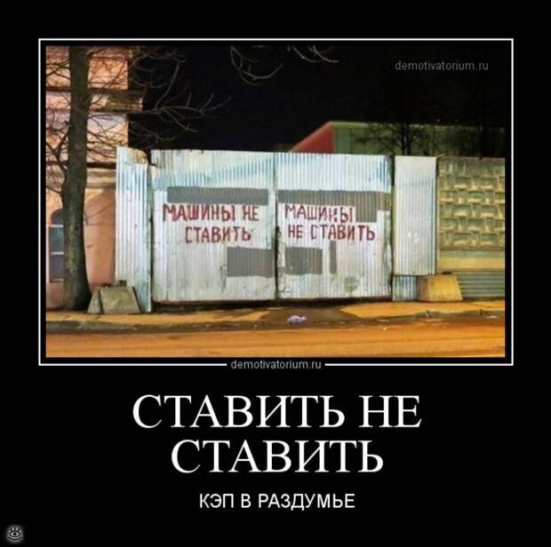 Особые осенние демотиваторы 39