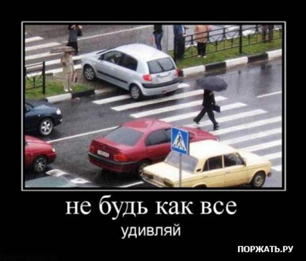 Демотивируемся по полной, только хорошими постами.