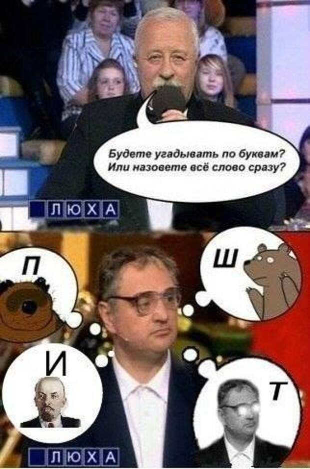 Подборка лучших приколов сентября Подборка лучших приколов сентября