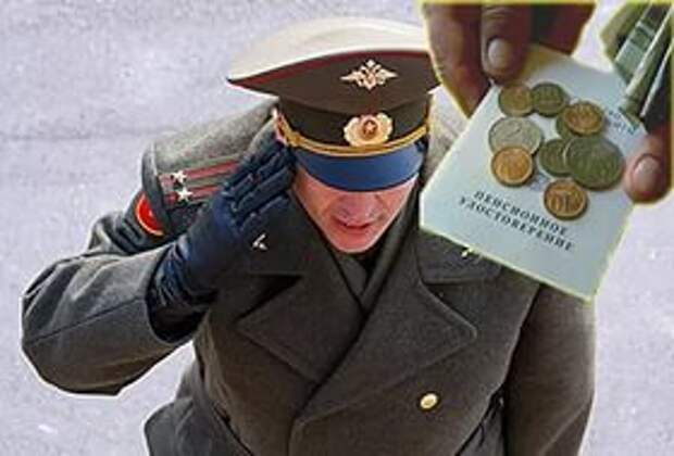 Военные пенсии с 1 октября 2015 года будут увеличены Военные пенсии с 1 октября 2015 года будут увеличены