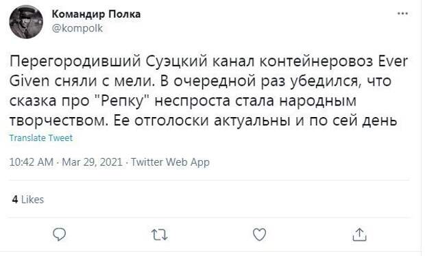 14. Так, а что там происходит в замедленном Твиттере?